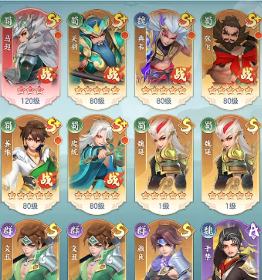 ������ð�շ�����ǿ��ɫ����