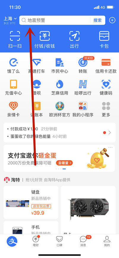 ֧�������Ĳ鿴���֤��?֧�����鿴���֤��ķ���