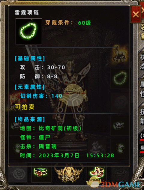 �����ߴ��桷����װ������