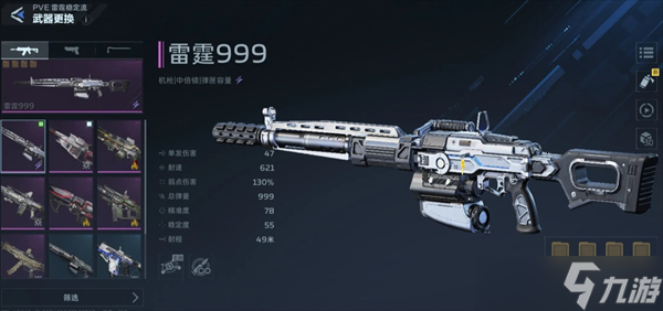 ��սδ������999PVE��������Ƽ�