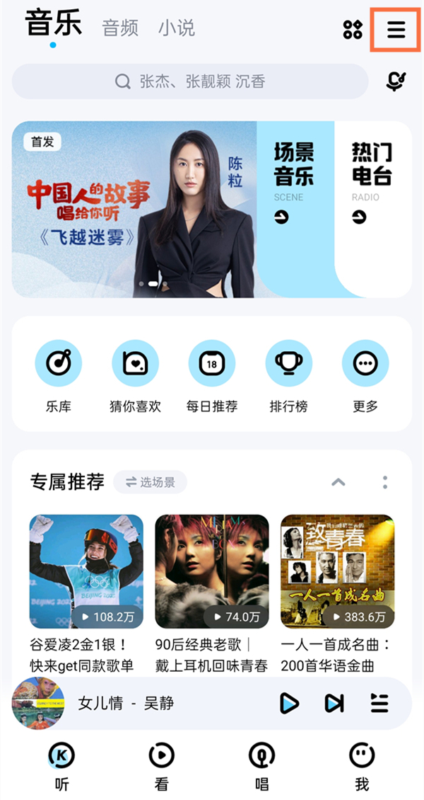 �ṷ���ָ��״̬�����Ĺر�?�ṷ���ָ��״̬���رս̳�