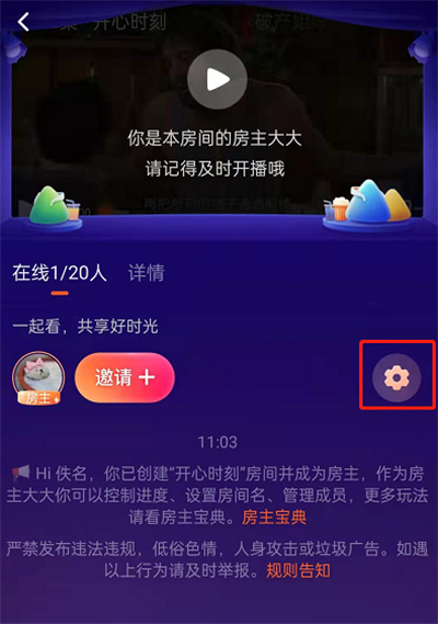 ��Ѷ��Ƶ��ô�޸ķ�����?��Ѷ��Ƶ�޸ķ������ķ���