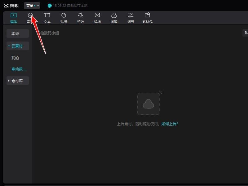 ��ӳ��ô���òݸ屣��·��