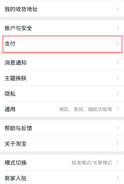 �Ա����ú󸶵Ķ����ô�鿴?�Ա����ú󸶵Ķ�Ȳ鿴����