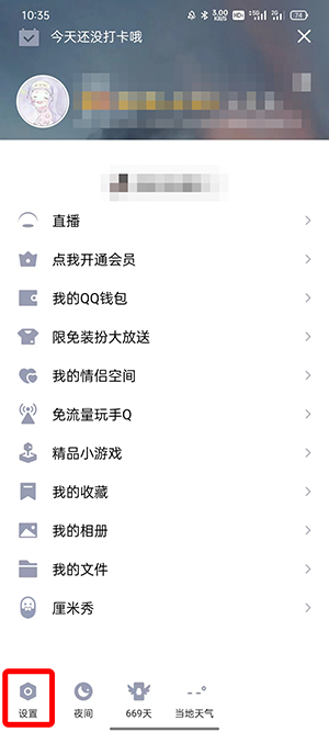 QQ����QQ����ιر�?QQ����QQ��رս̳�