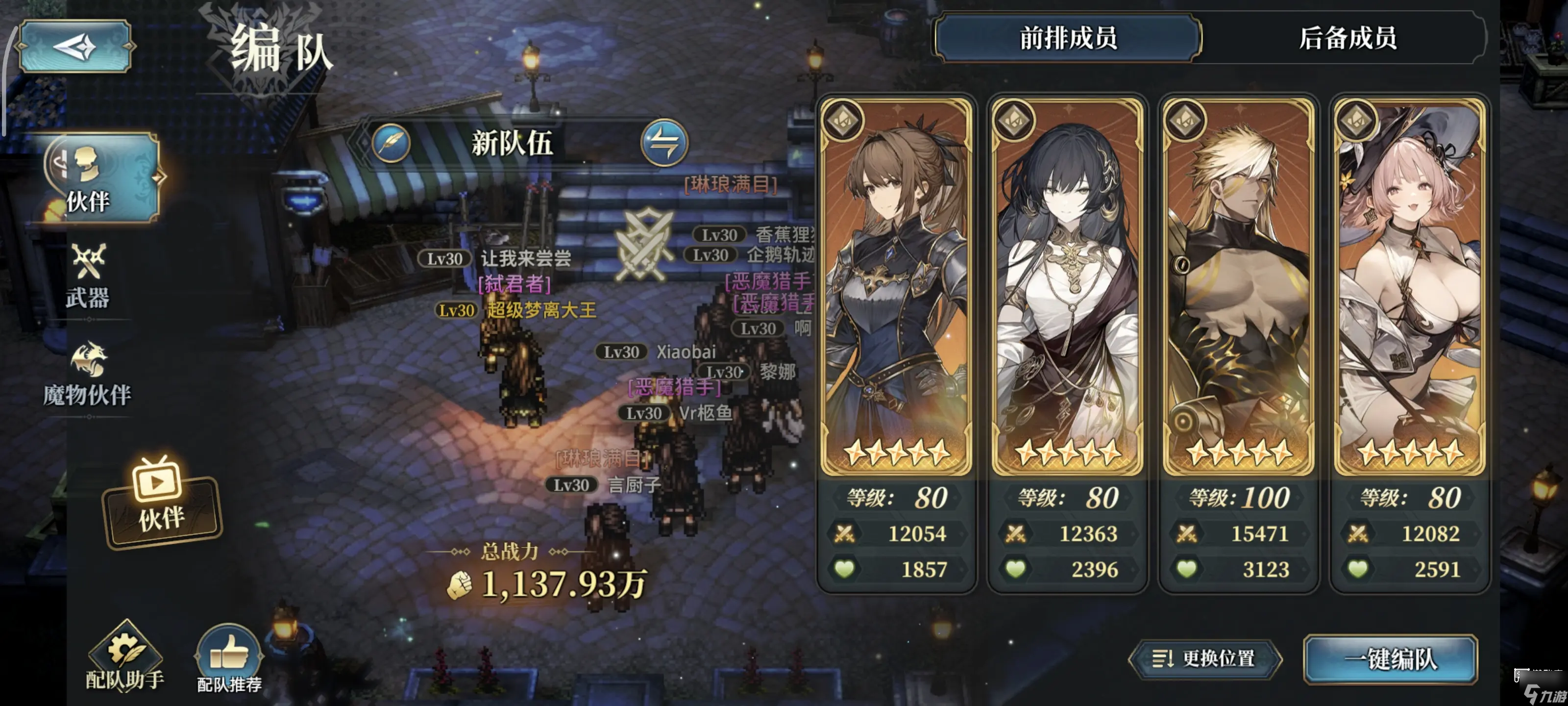 ��֮�ۼ��Ļ���������Ƽ�