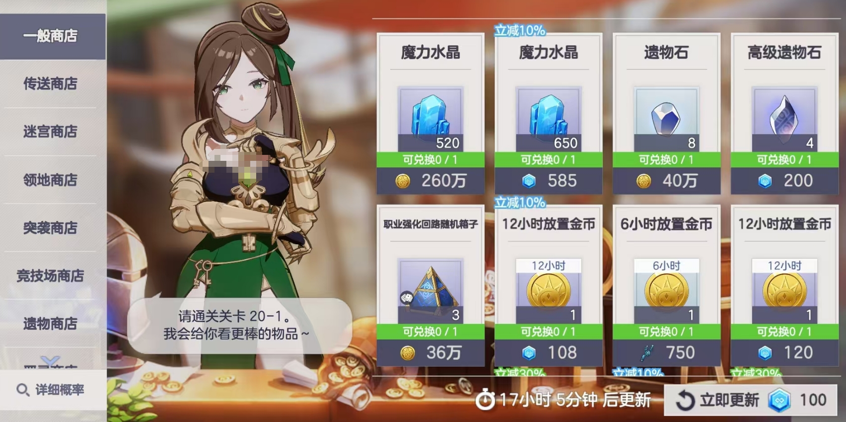 ����ʫƪ�̵껻���̳�