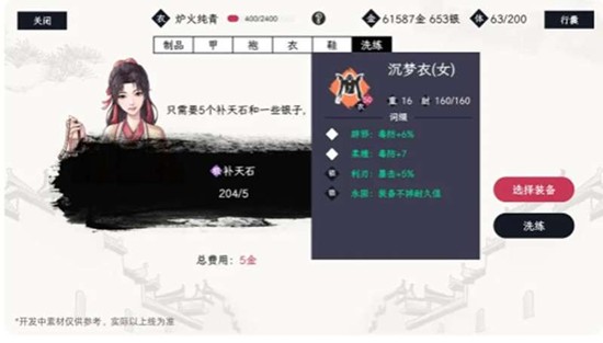 ������ң���������ôϴ��