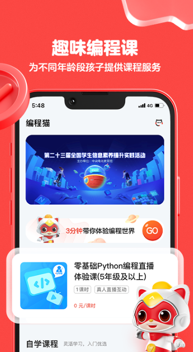 ��ʱͨѶ��������������ʲô