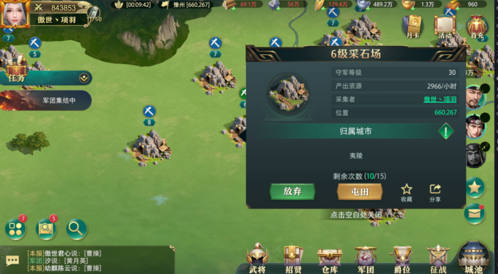 ��������2��ʯ�Ϻ�ľ�Ļ�ȡ��Դ����;