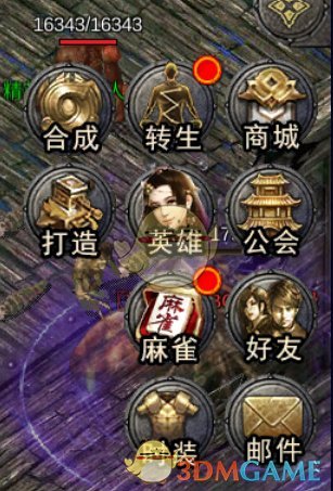 �����ߴ��桷���ᴴ������