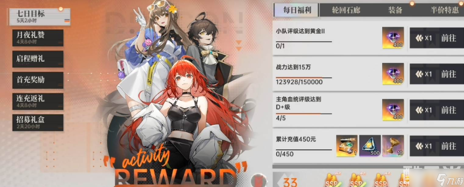 ������ ������֮�š�����Ŀ��