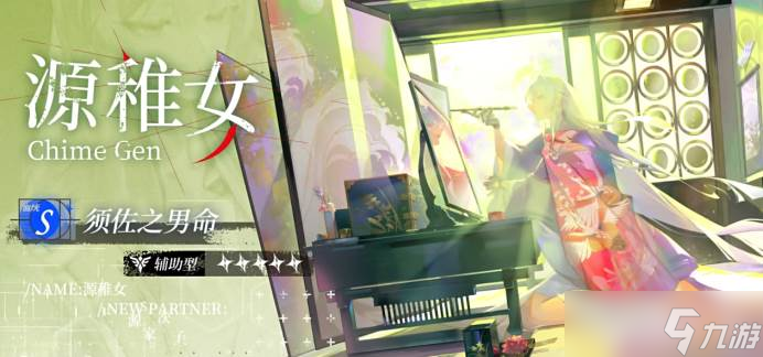 ������ ������֮�š�Դ��Ů����