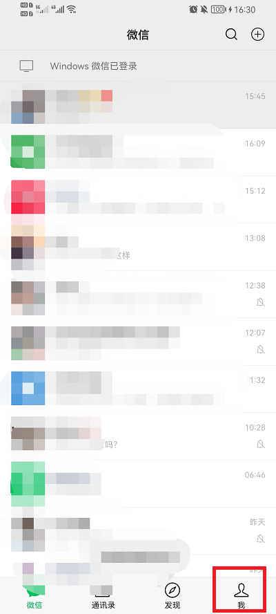 ΢���ղ���ô��������Ȧ?΢���ղط�������Ȧ�ķ���