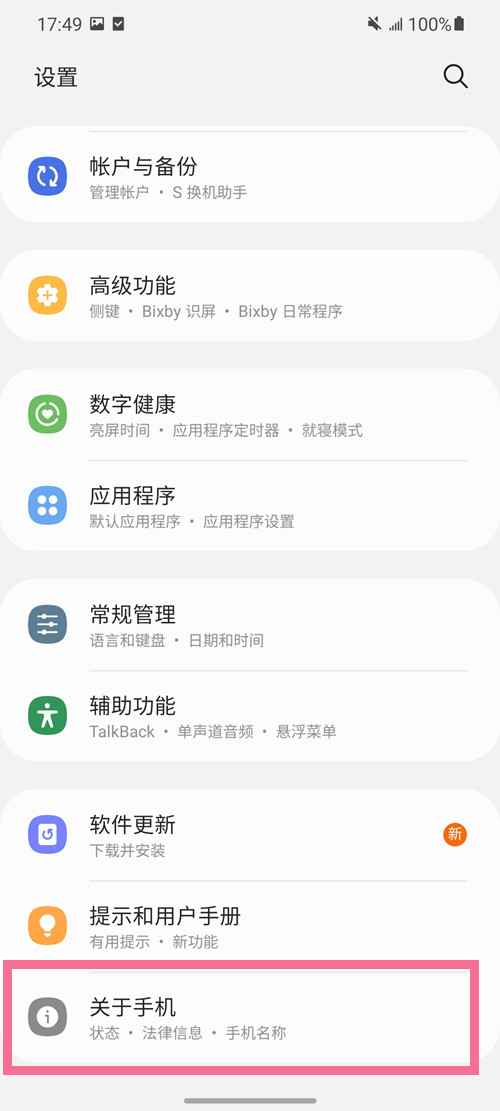 �����ֻ���β鼤��ʱ��?�����ֻ��鼤��ʱ��ķ���