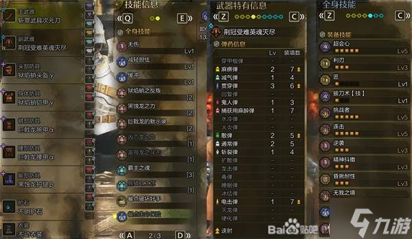 ���������˻�Ұ��˫��������˼· �����л����ý�ѧ