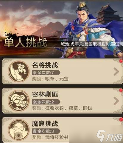 ��������ħ¼�������淨