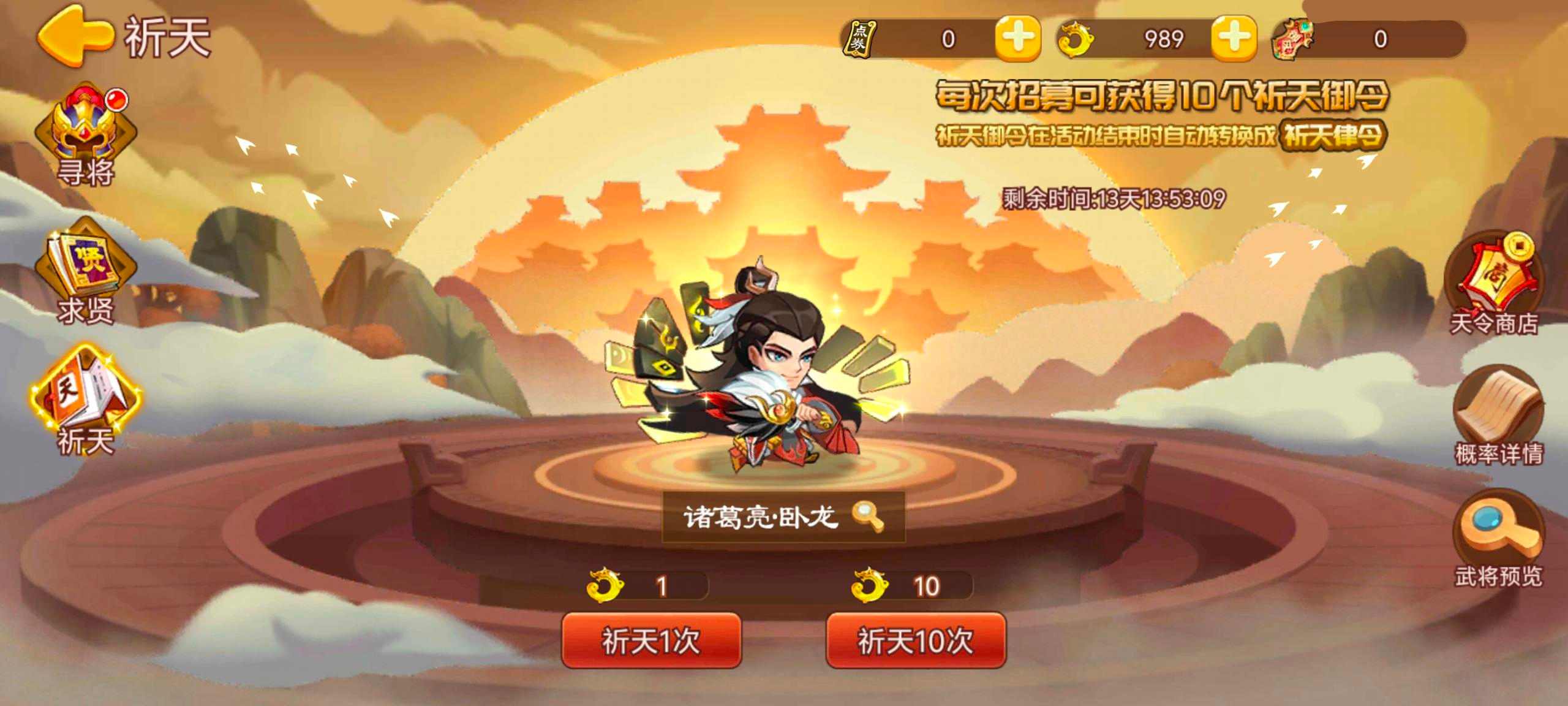 ���������壺�����޽硷�ܻԤ�� 1.16