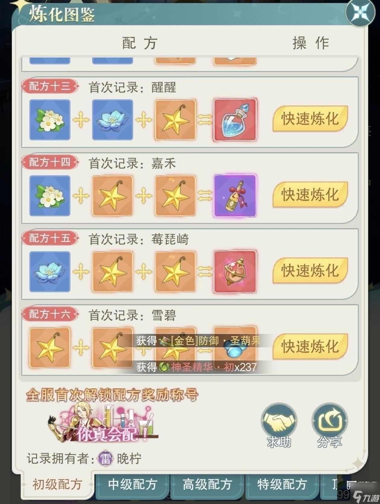 ð��֮������ͼ���䷽��ȫ����