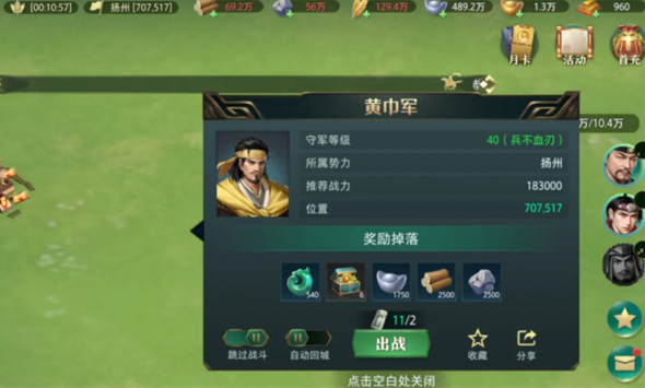 ��������2��ǿ��ʯ��÷�ʽ����