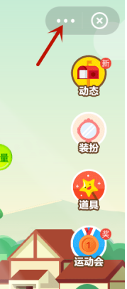 ֧��������ׯ԰��ô�رն�����Ч?֧��������ׯ԰�رն�����Ч�ķ���