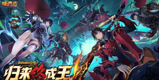 �������߹�����Ϸ��������ɫ�淨���