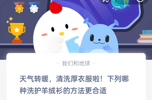 ����תů����ϴ���·���!��������ϴ���������ķ���������?֧��������ׯ԰5��6�մ�