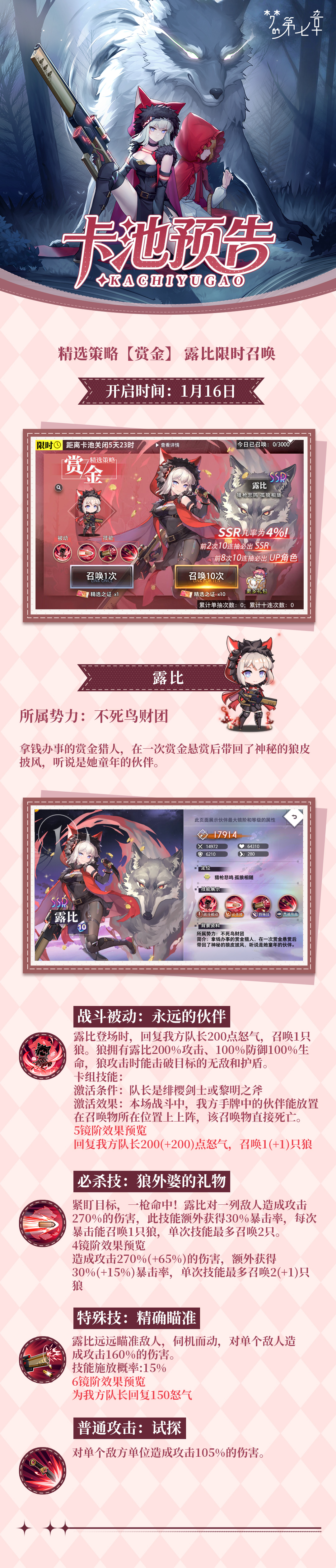 ���εĵ����¡���ѡ���� �ͽ� ¶����ʱ�ٻ�