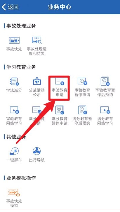 ����12123��ô�����ʻ֤?����12123��ô�����ʻ֤�̳�