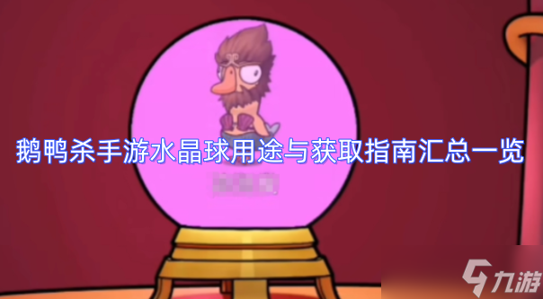 ��Ѽɱ����ˮ������;�������ȡ��������ָ��