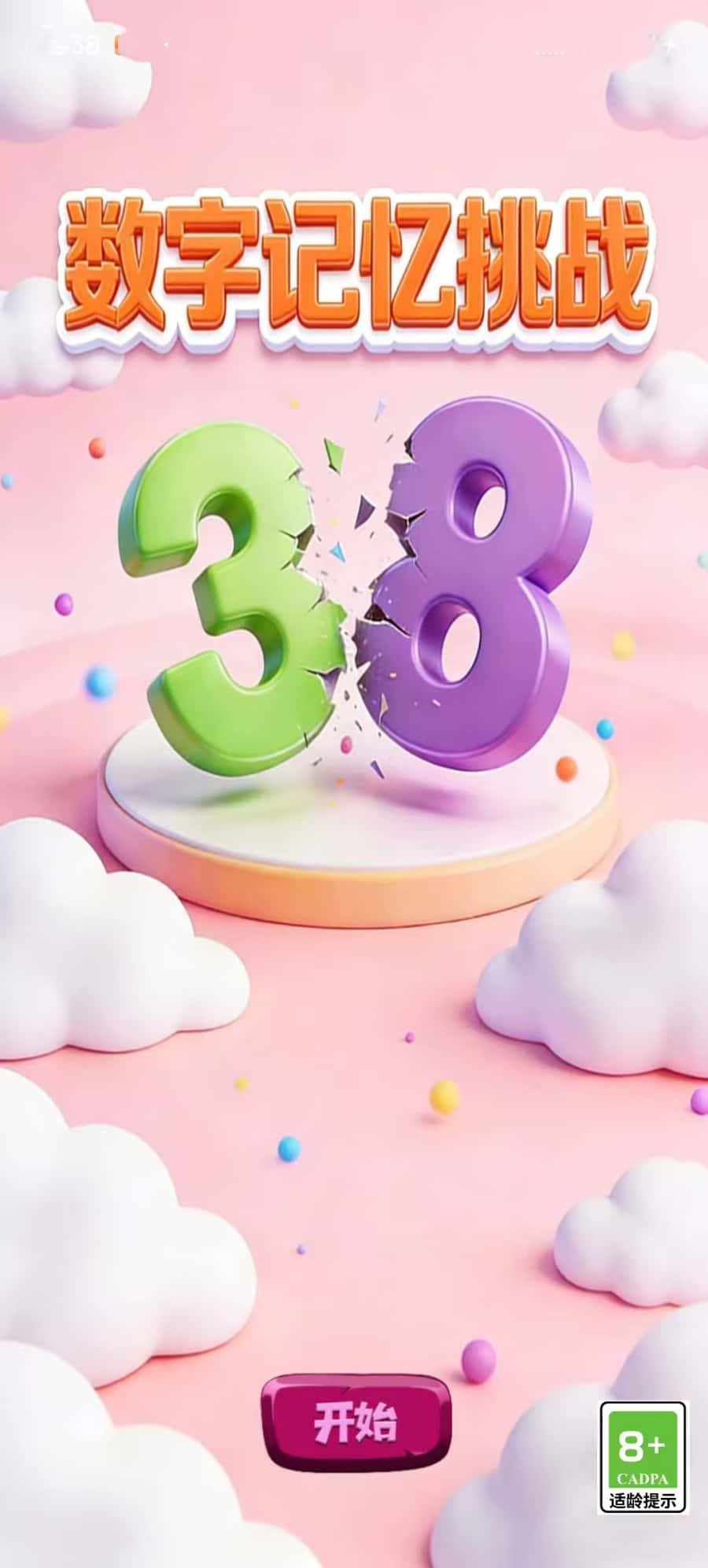 ���ּ�����սʲôʱ��� ��������ʱ��Ԥ��