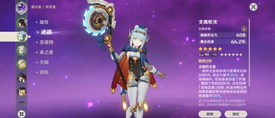 ԭ��6.3��֮������ܽר��������ʲô