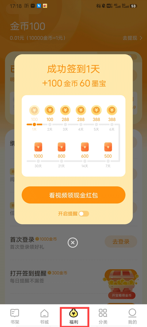 �ü����С˵���ٰ�׬Ǯ��ʽ