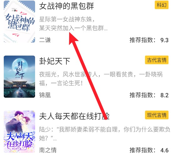 �޵�С˵app��ܹ��ܽ���