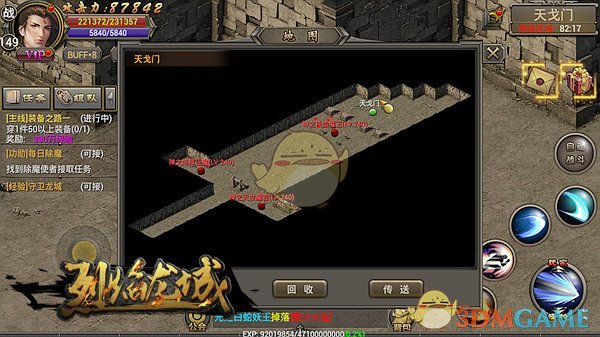 ���������Ǵ��桷��������