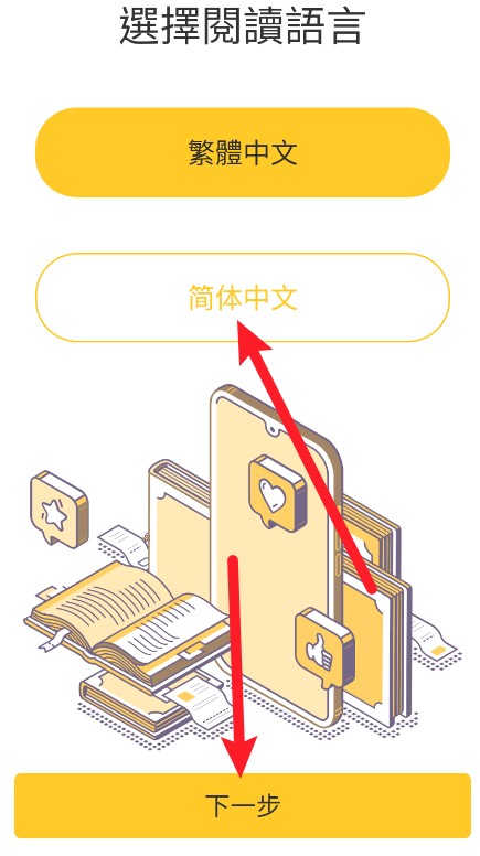 �޵�С˵app�������