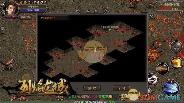 ���������Ǵ��桷�����ֻع���