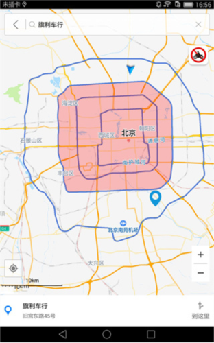 Ħ;����app���������ӽ̳�