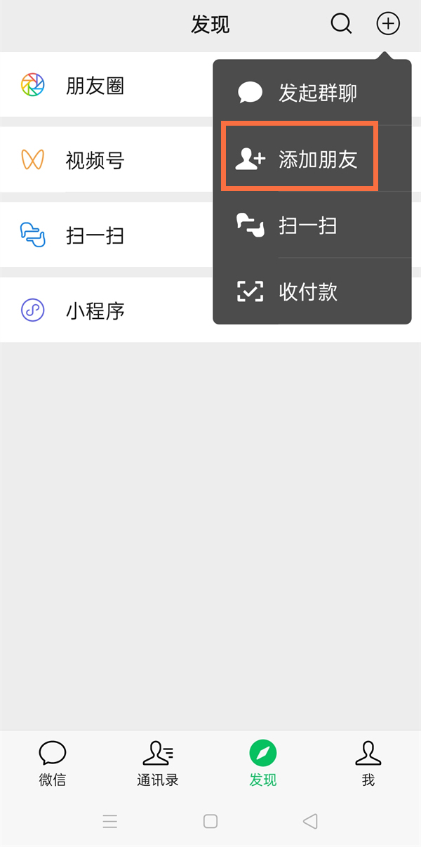 ΢���������Ӹ�������?΢�����Ӹ������˷���