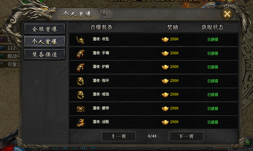 ��ħ������֮��Ѫ���������ҹ���