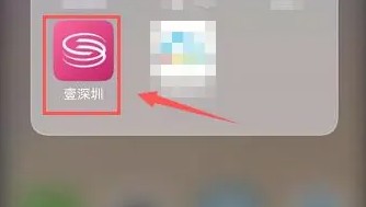 Ҽ����app�ֺŴ�С����