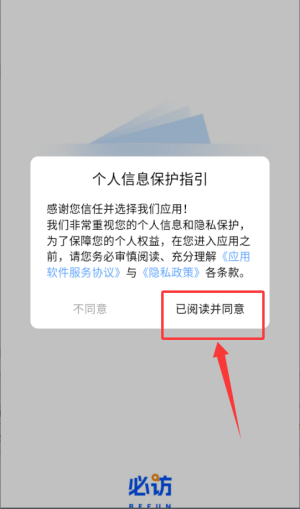 �ط�app��Դ��������