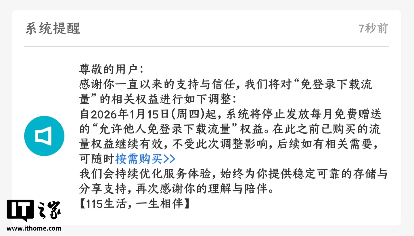 115 ����ֹͣ����ÿ��������͵ġ������������¼����������Ȩ��