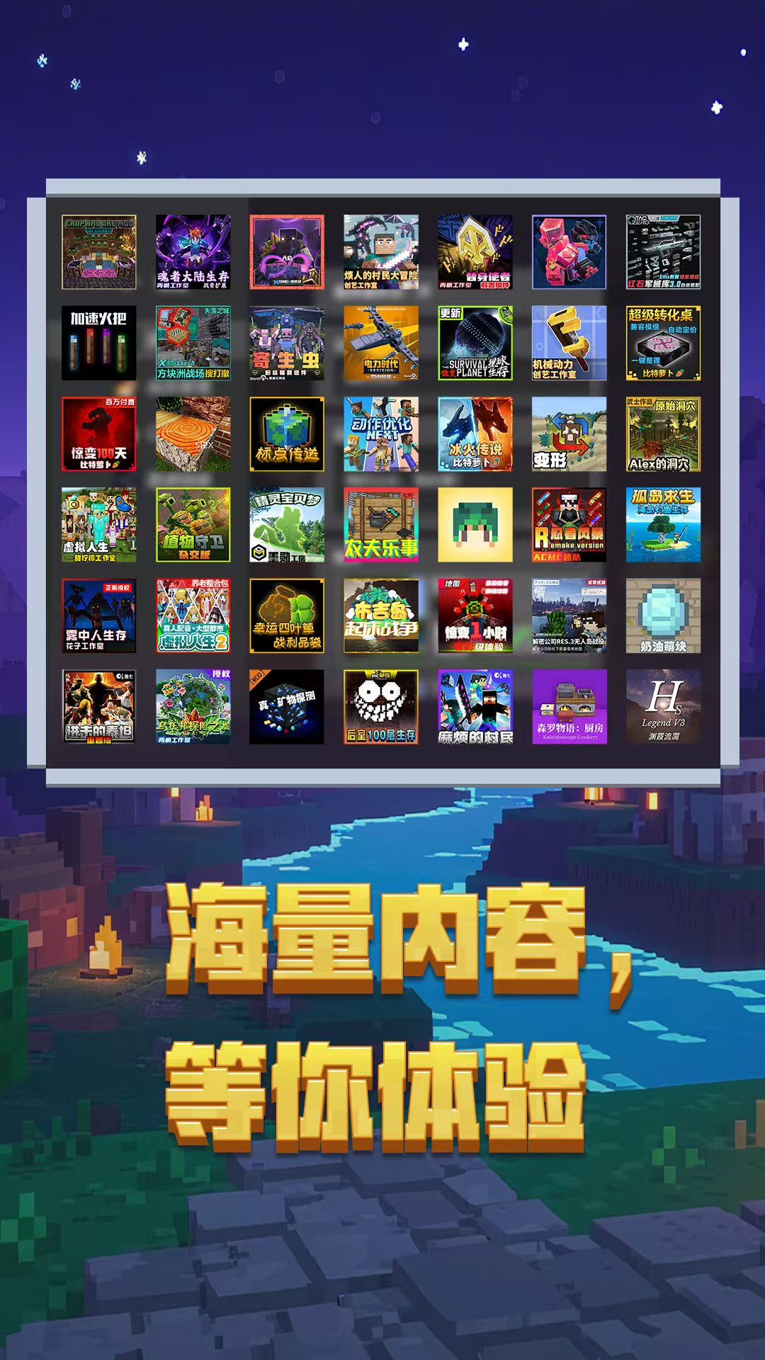 2026֧������Mod������������������Ϸ�Ƽ�