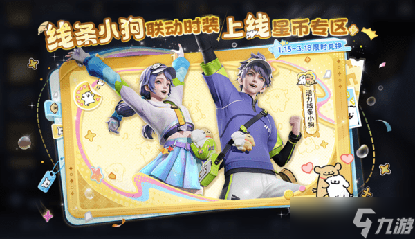 ������ҫ1��15�հ汾�������ݽ���