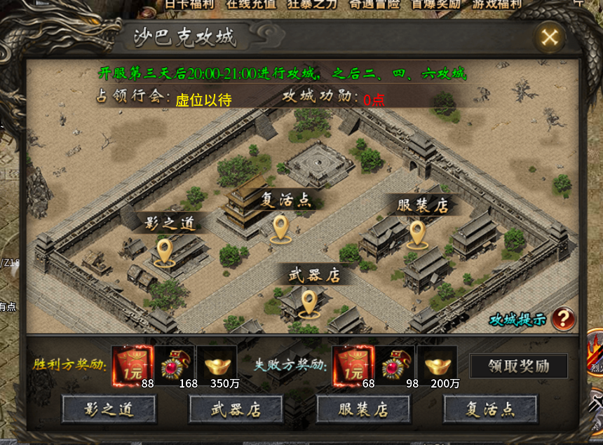 ɳ������ ��ҫ����ս