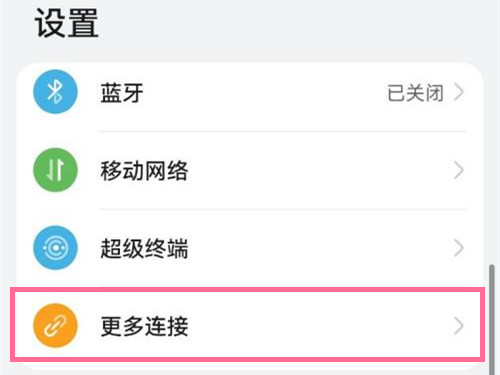 ����ϵͳhicar��ô�ر�?����ϵͳ�ر�hicar����