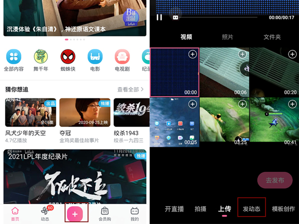 ����������ô��ͼƬ��̬������������ͼƬ��̬�̳�