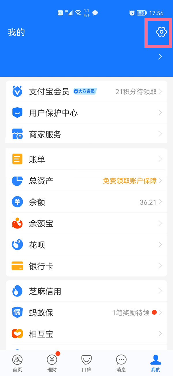 ֧����Ӫҵִ����������Կ�����֧�����鿴Ӫҵִ�շ�������