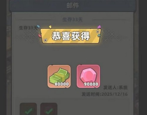 ����33���������ô�죿�����һ��̳������¿��������